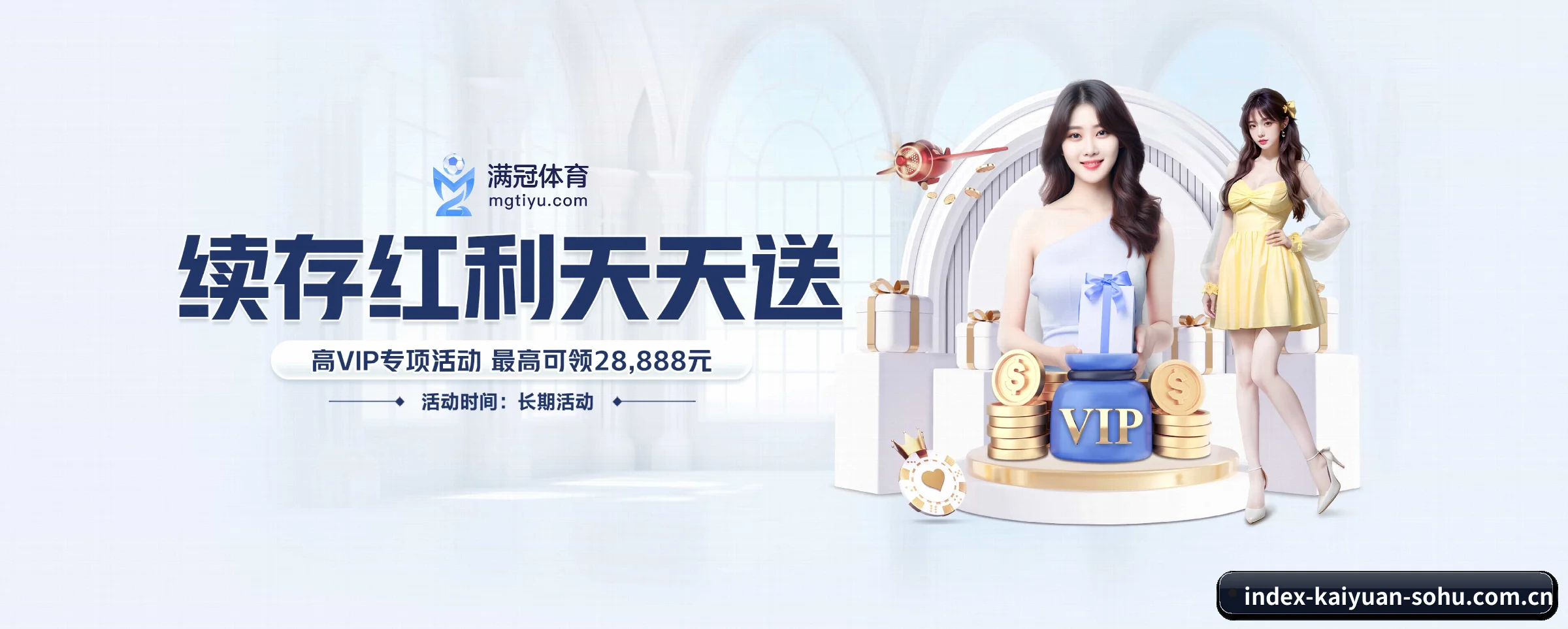 开元体育的前行方向